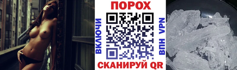 Amphetamine Розовый  Енисейск 