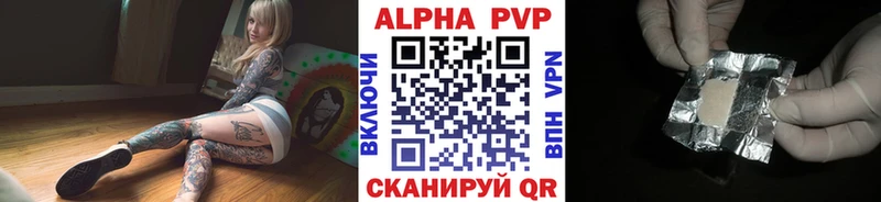 Alfa_PVP VHQ  дарнет шоп  OMG зеркало  Енисейск 