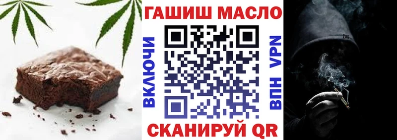 Печенье с ТГК марихуана  omg как войти  Енисейск 