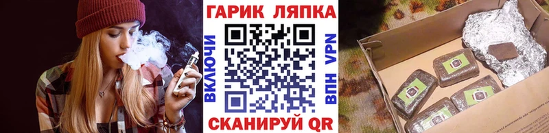 ГАШИШ hashish Енисейск
