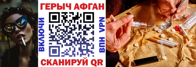 мега как войти  где купить наркотик  Енисейск  Героин хмурый 