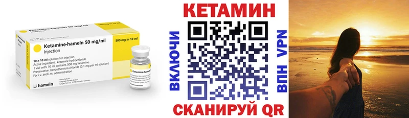 КЕТАМИН VHQ  хочу наркоту  Енисейск 