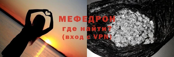дмт Медногорск