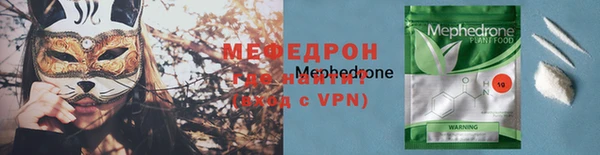 меф Дмитров