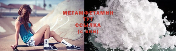 спайс Анива