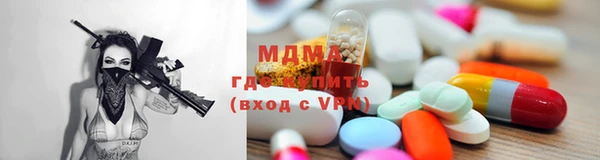 гашишное масло Анжеро-Судженск