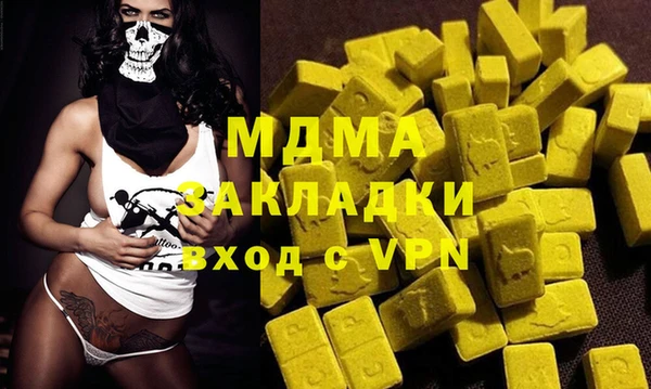 mix Мегион