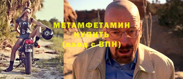 дмт Медногорск