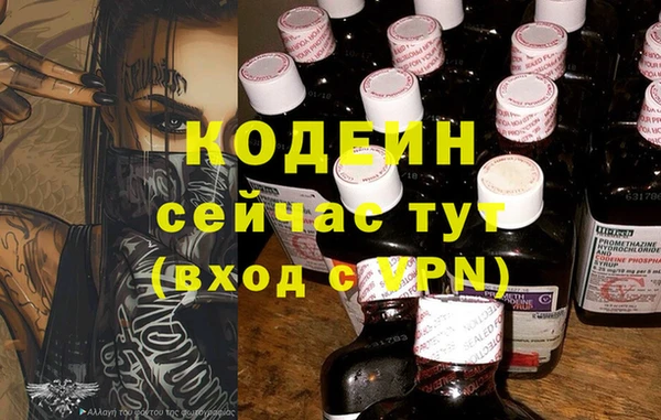 mix Мегион