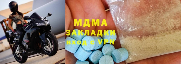 крисы Медвежьегорск