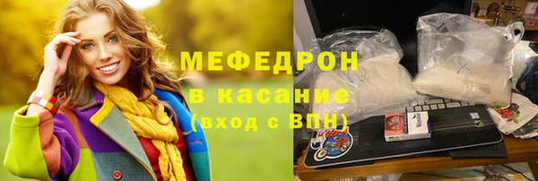 дмт Медногорск