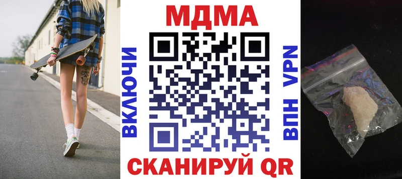 hydra зеркало  Енисейск  MDMA crystal  даркнет сайт 
