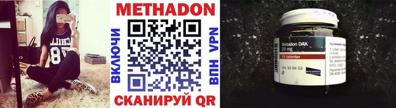 blacksprut маркетплейс  Енисейск  Метадон VHQ 