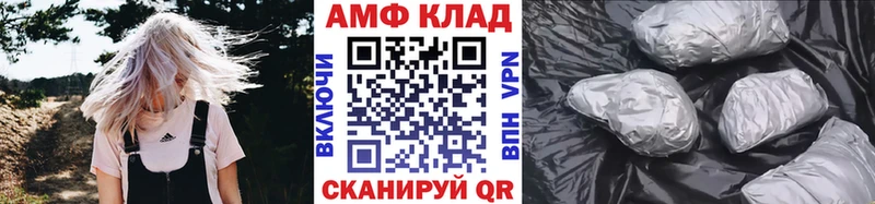 как найти   Енисейск  Метамфетамин Methamphetamine 