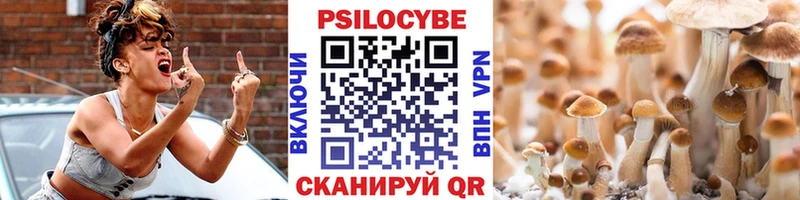что такое наркотик  Енисейск  Галлюциногенные грибы мухоморы 