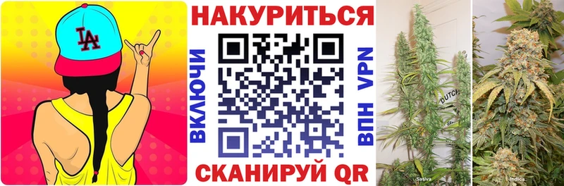 Бошки марихуана LSD WEED Енисейск
